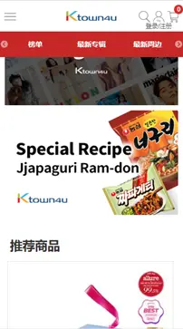 k4town官网版安卓版图2