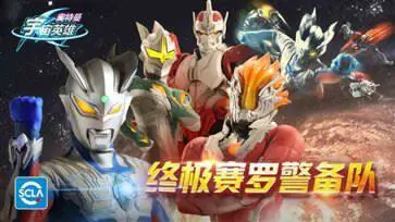 奥特曼宇宙英雄黑侠mod菜单版图3