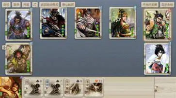 无名杀官网版图3