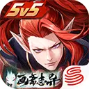 决战平安京网易版官网版