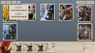 无名杀官网版图1