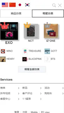 k4town官网版安卓版图3