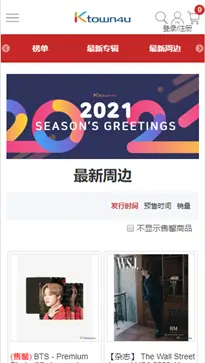k4town官网版安卓版图1