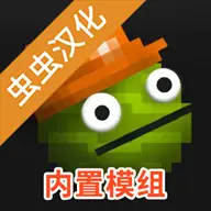 甜瓜游乐场18.0内置模组