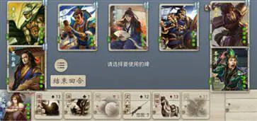无名杀官网版图1