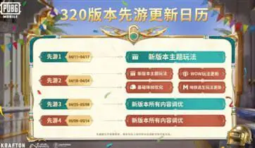 地铁逃生体验服最新版本图5