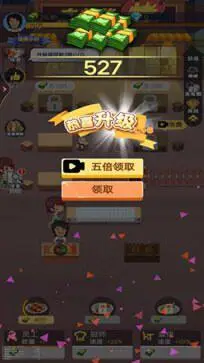 路边烧烤摊手游图3