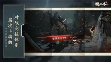云逆水寒官网版图1