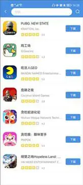gamestoday官网版图3