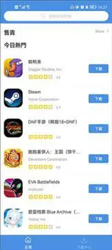 gamestoday官网版图4