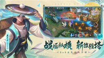 曙光英雄官网版图1