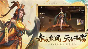 曙光英雄官网版图4
