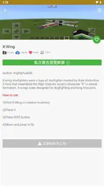 mastercraft模组盒子图4