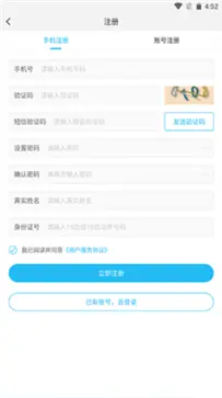 游多多盒子