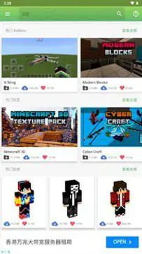 mastercraft模组盒子图1
