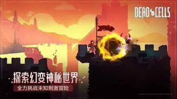 重生细胞完整版免费中文版图3