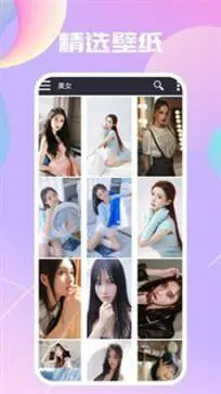 wallpaper engine手机版图3