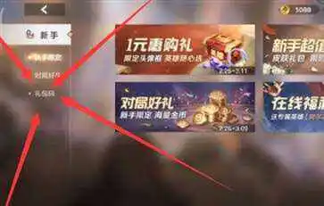 曙光英雄官网版
