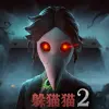 恐怖躲猫猫2新春版本无广告版