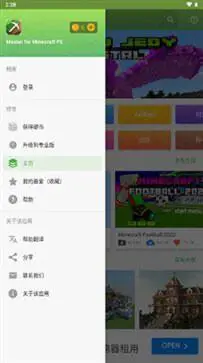 mastercraft模组盒子图3