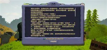 植物大战僵尸3d版免费版图1