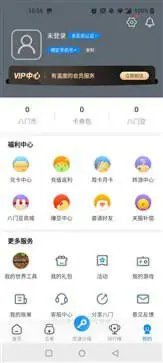 gamestoday官网版图2