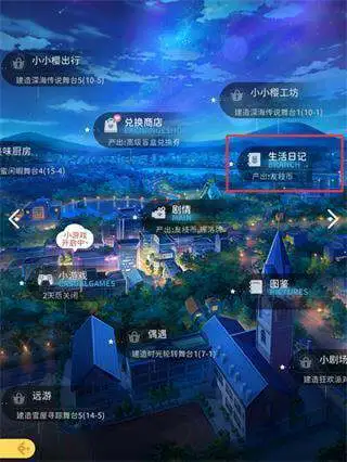 魔卡少女樱回忆钥匙官方版下载安装 魔卡少女樱回忆钥匙官方版下载安装