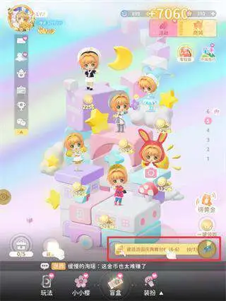 魔卡少女樱回忆钥匙官方版下载安装 魔卡少女樱回忆钥匙官方版下载安装