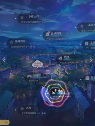 魔卡少女樱回忆钥匙官方版下载安装