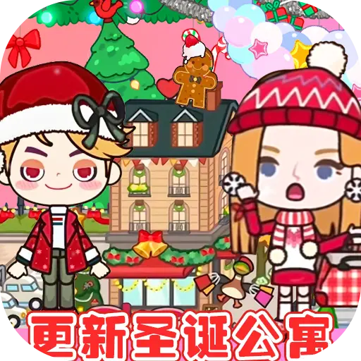 我的城市童话世界无广告