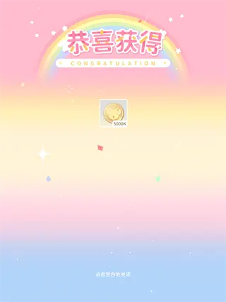 魔卡少女樱回忆钥匙官方版下载安装