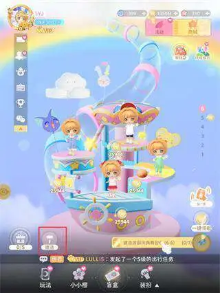 魔卡少女樱回忆钥匙官方版下载安装 魔卡少女樱回忆钥匙官方版下载安装