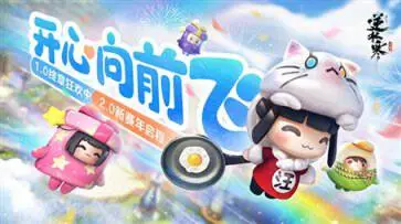 逆水寒小米渠道服图2