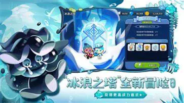 冲呀饼干人王国(夏日汽水摇滚节)图4