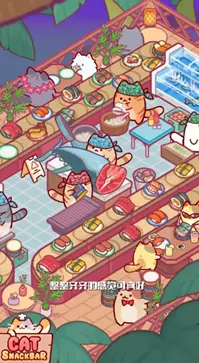 猫咪小吃店游戏图2