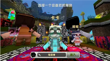 迷你世界暗网版图2