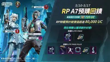 pubg国际服手游亚服图2