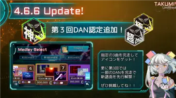 TAKUMI³官网版图3