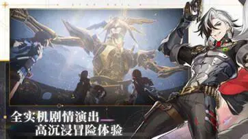 崩坏星穹铁道「等醒来再哭泣」图1
