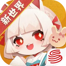阴阳师妖怪屋(新世界)