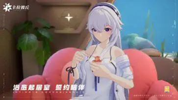 卡拉彼丘手机版官网版图3