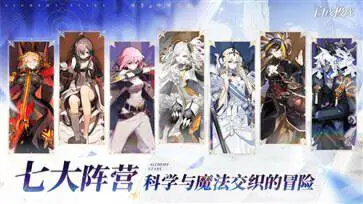 白夜极光一周年版本图3