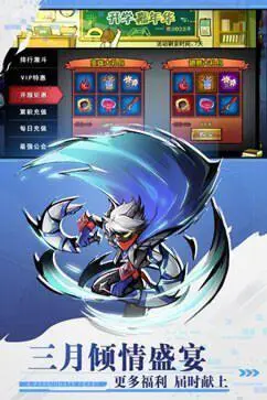 火柴人联盟2手游官网版图2