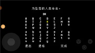 传说之下中文版手机版图1