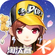 QQ飞车手游抢先体验服