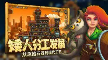 打造世界免费版图3
