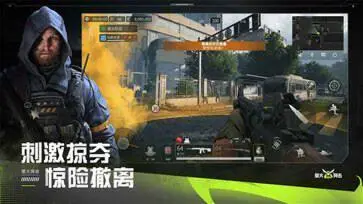 萤火突击测试服最新版图3