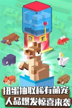 天天过马路中文版图4