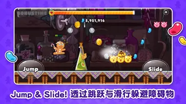 跑跑姜饼人国际版最新版图2