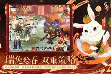忘川风华录手游官方版图1